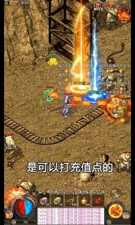 勇者战盟(3)