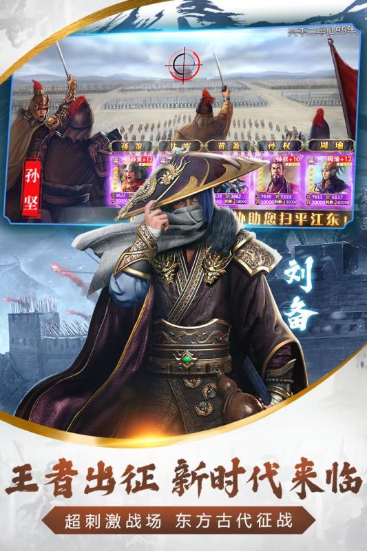 国战怀旧版(1)
