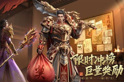 王城英雄gm安卓版图2