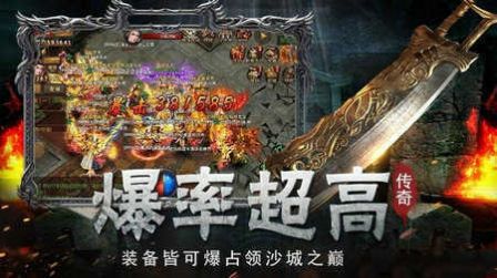 梦想迷失超变传奇图1