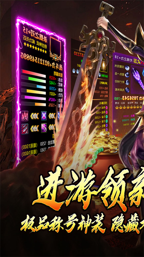 暗黑领主传奇(2)