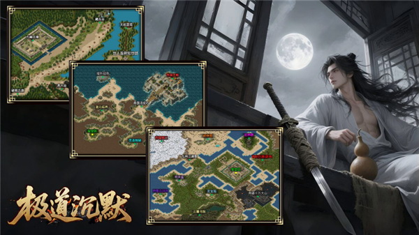 云江极道沉默(3)