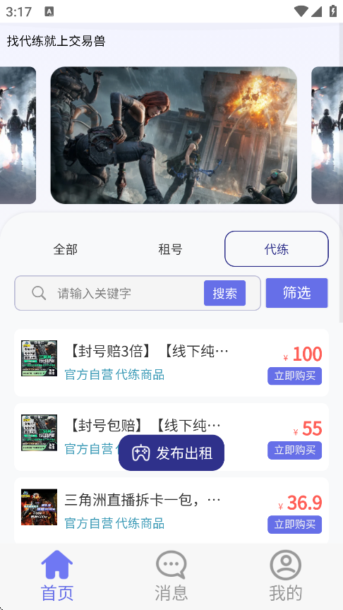 怪兽玩(2)