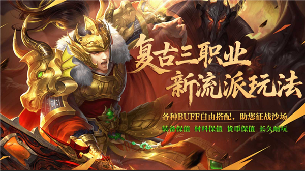 云江传奇十五流派(5)