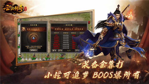 云江传奇十五流派(3)