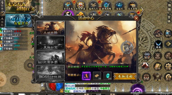 浪刀攻速高爆沉默最新版图4