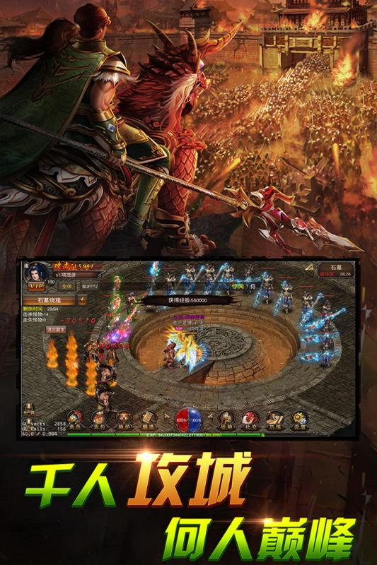 冰火传奇点卡重制版图2