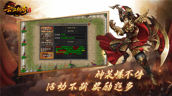 云江传奇十五流派(4)
