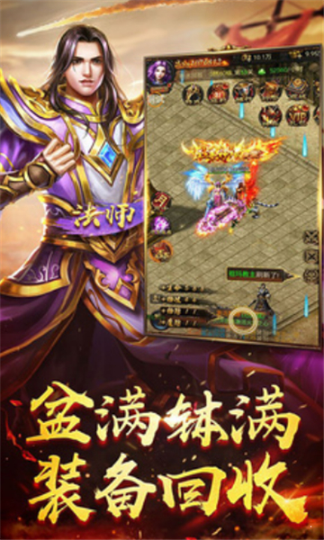 单职业迷失传奇合击版图2