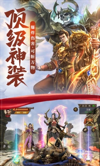 王城英雄0.03折图2