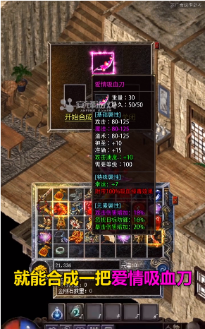 幻想嘟嘟手机安卓版图3