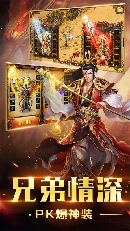 新开单职业迷失传奇图4