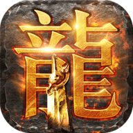 至尊蓝月游戏1.0.8