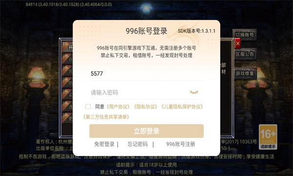 幻想嘟嘟众神沉默货币版图2