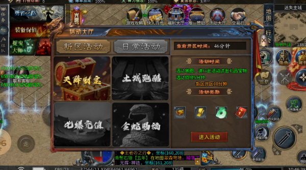 鬼影迷失无限刀官方版图3