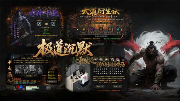 云江极道沉默(1)