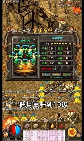 勇者战盟(1)