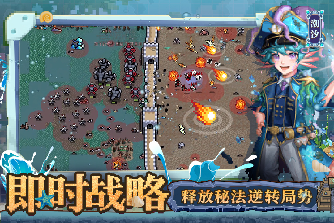 英雄之时官网版截图4