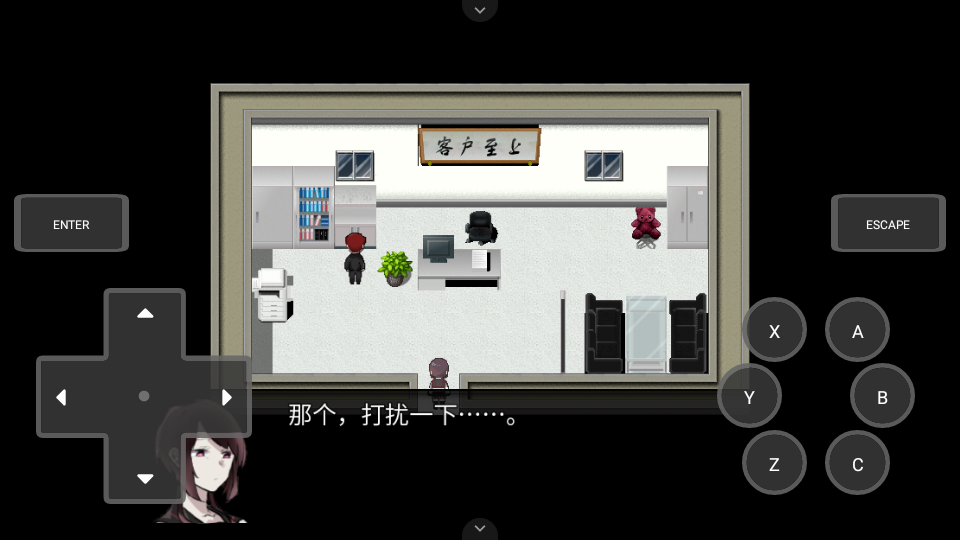 然则春终将化为灰图2