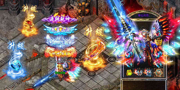 至尊蓝月1.0.3图3