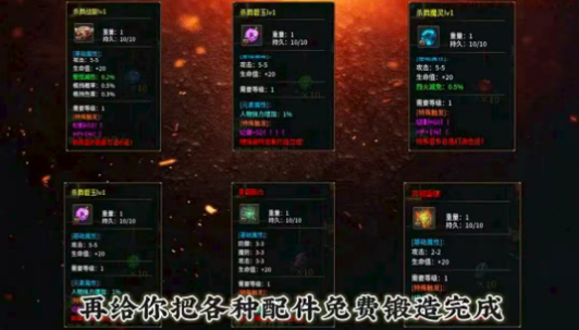 龙葵攻速神器最新版本(1)