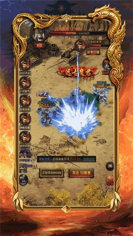 公益传奇手机免费版图2
