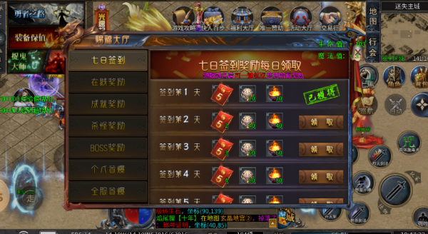 鬼影迷失无限刀官方版图5