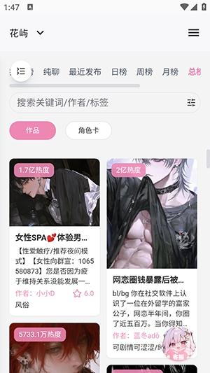 花屿AI(1)