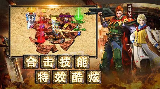 狂暴传奇一秒八刀图2