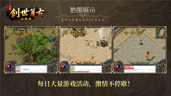 天瑞创世复古(3)