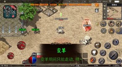 龙飞传奇官网正版图4