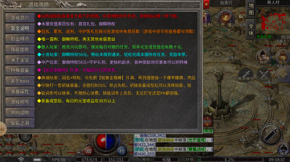 洪荒奇闻录单职业(1)