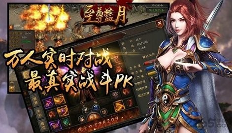 至尊蓝月返利版月终身返利版图3