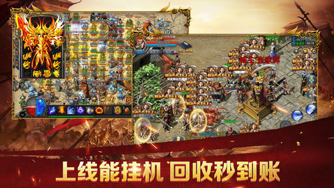 至尊蓝月返利版正版图2
