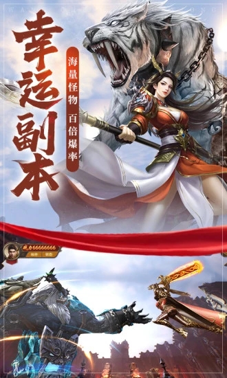 王城英雄0.03折图1