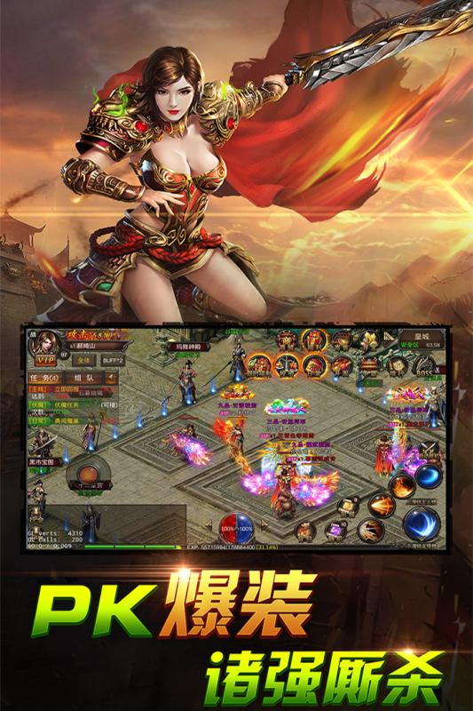 冰火传奇点卡重制版图4