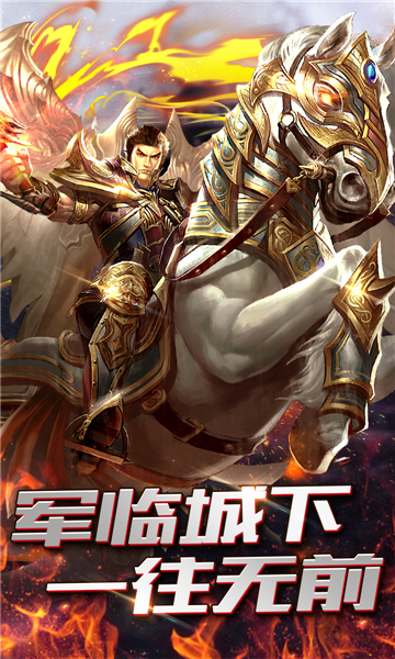 仙鹤迷失传奇图1