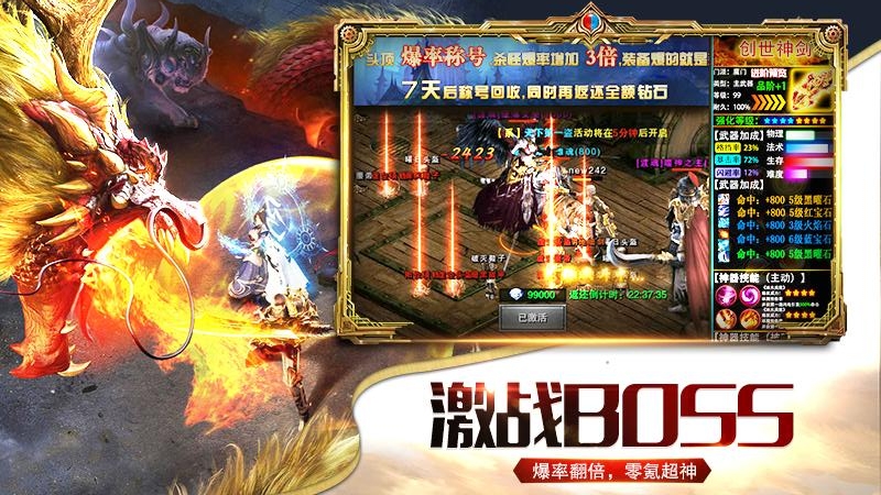 地鼠传奇3d沙城之战图3