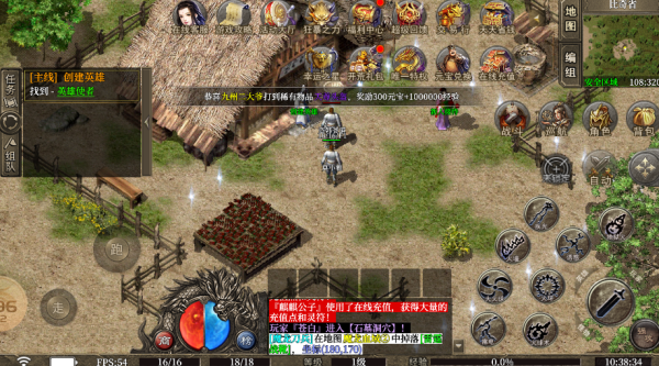 天德合击图4