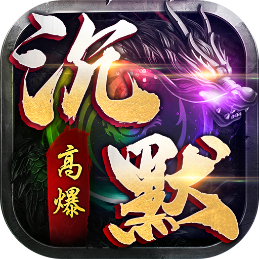 我本沉默1.76永恒沉默版本