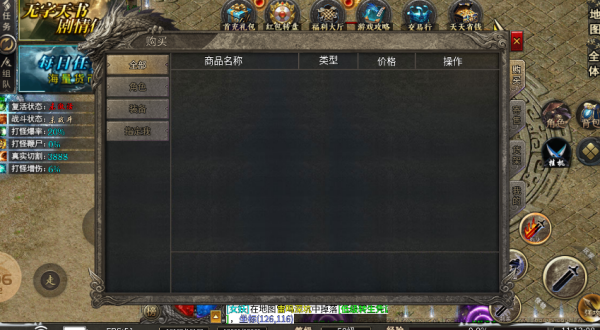 浪刀攻速高爆沉默最新版图1