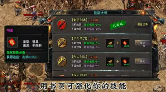 龙葵攻速神器最新版本(2)