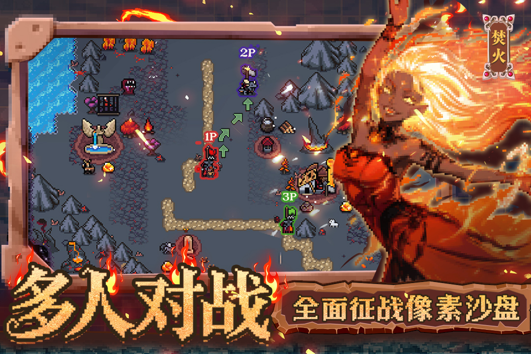 英雄之时官网版截图2