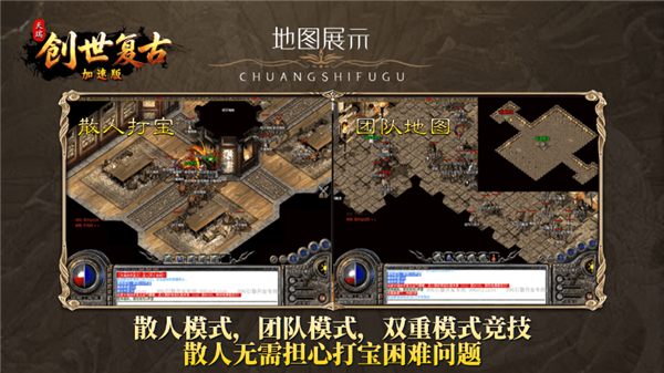 天瑞创世复古(5)