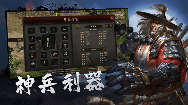 刀剑伏魔传最新版(3)