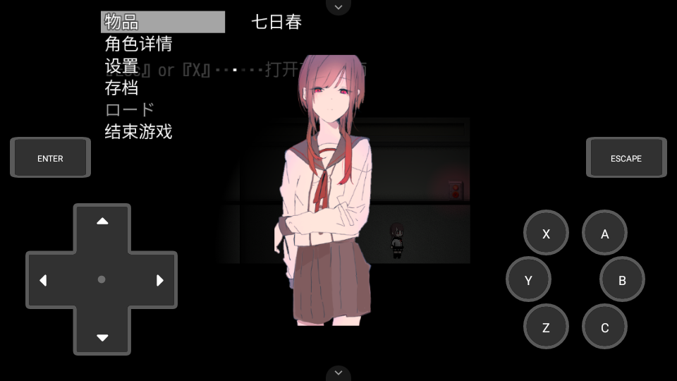 然则春终将化为灰图1