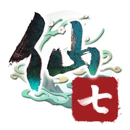 仙剑奇侠传七完整版