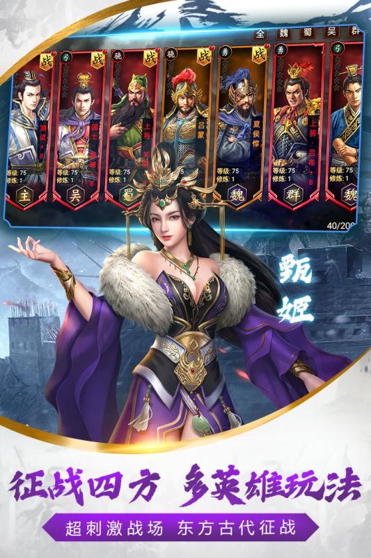 国战怀旧版(3)