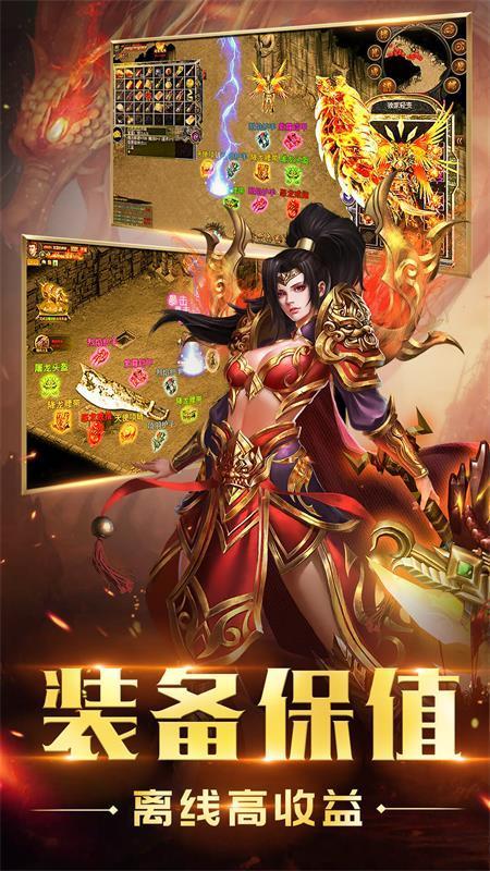 单职业迷失传奇图3