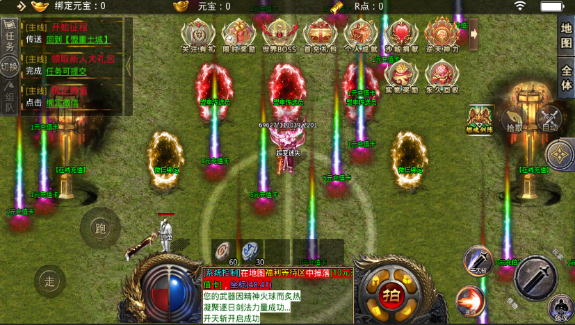 王子传奇超变迷失图2